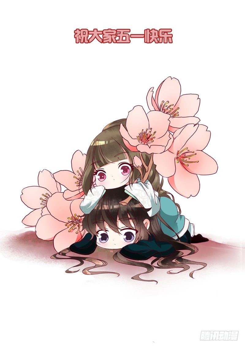 通灵妃韩漫全集-怒打楚美人无删减无遮挡章节图片 