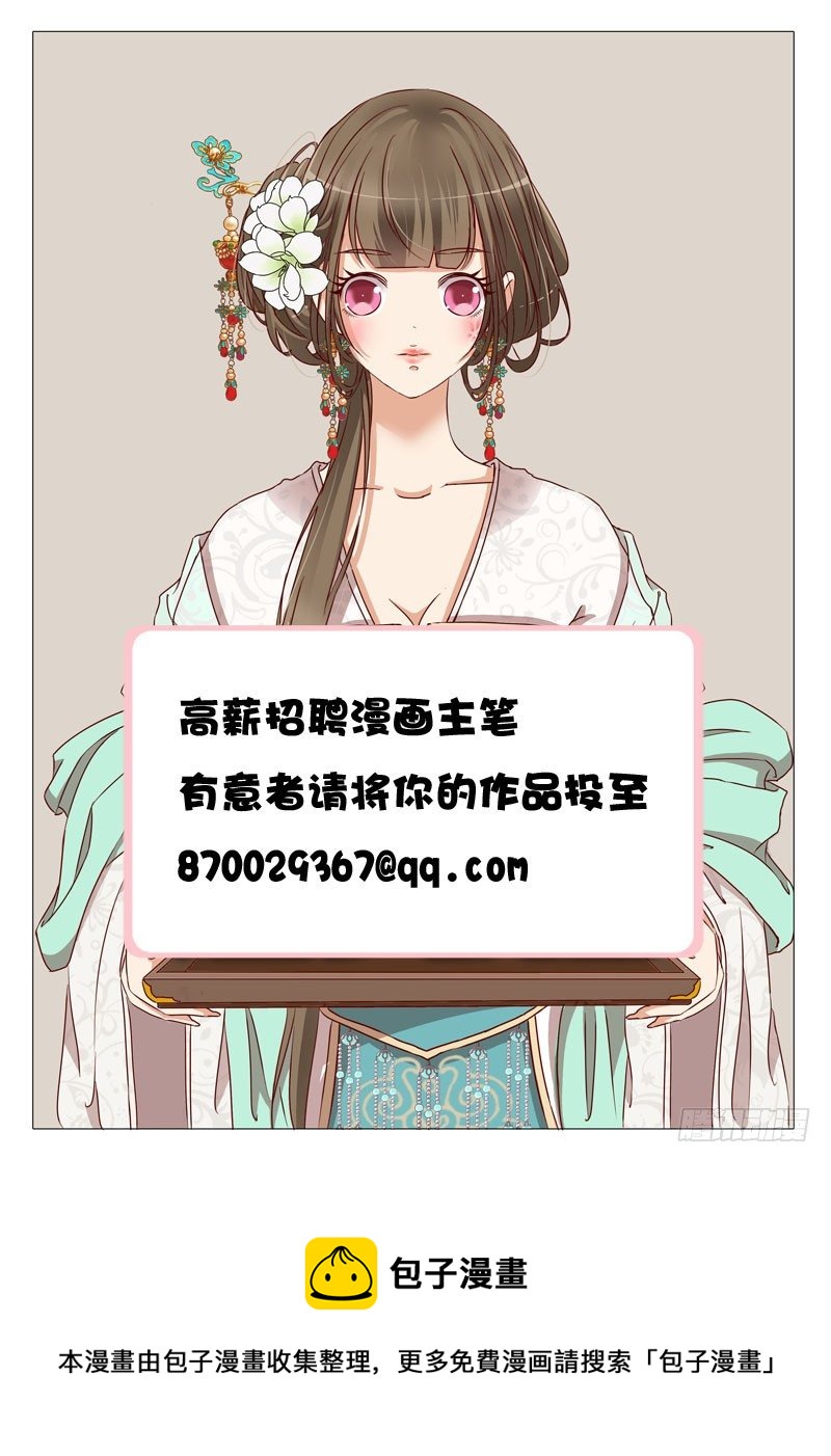 通灵妃韩漫全集-怒打楚美人无删减无遮挡章节图片 