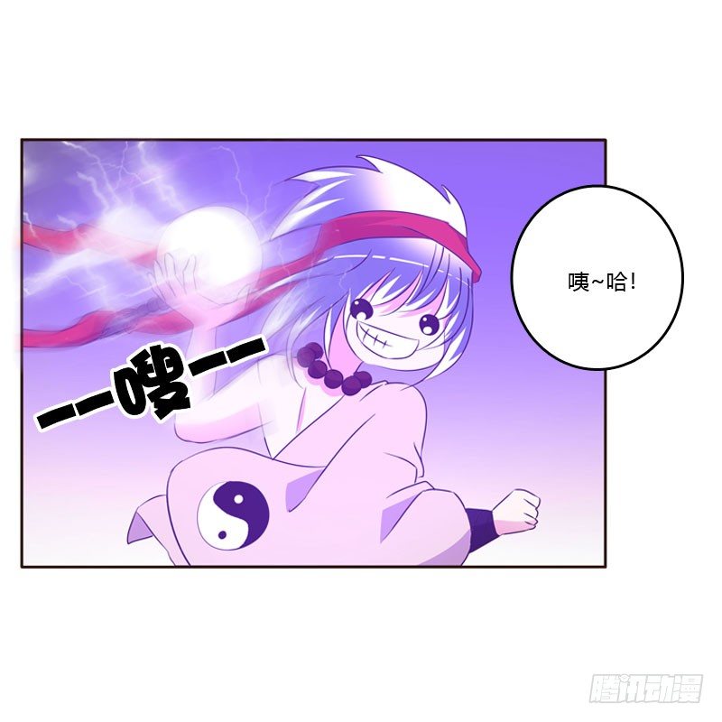 通灵妃韩漫全集-怒打楚美人无删减无遮挡章节图片 