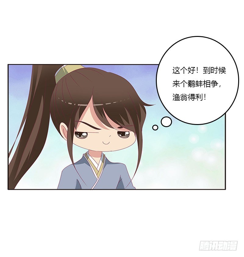 通灵妃韩漫全集-终于见到你无删减无遮挡章节图片 
