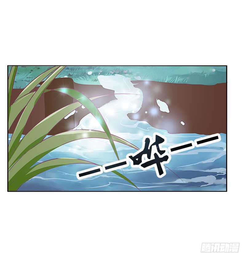 通灵妃韩漫全集-终于见到你无删减无遮挡章节图片 