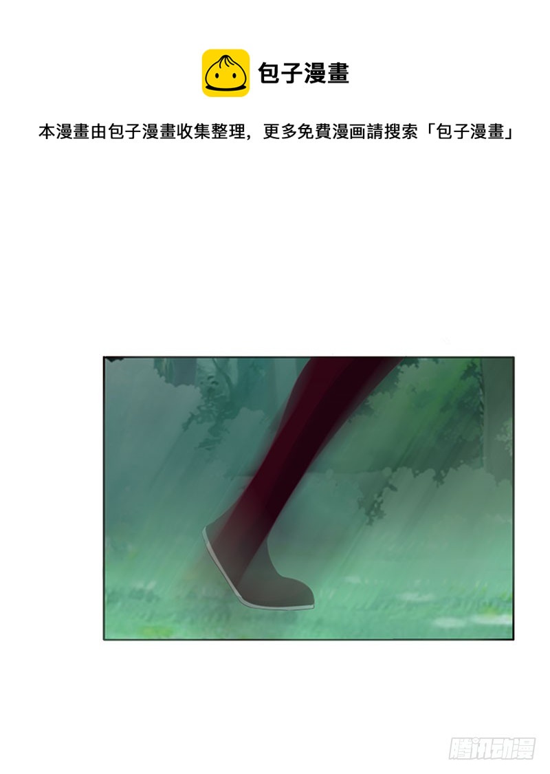 通灵妃韩漫全集-终于见到你无删减无遮挡章节图片 