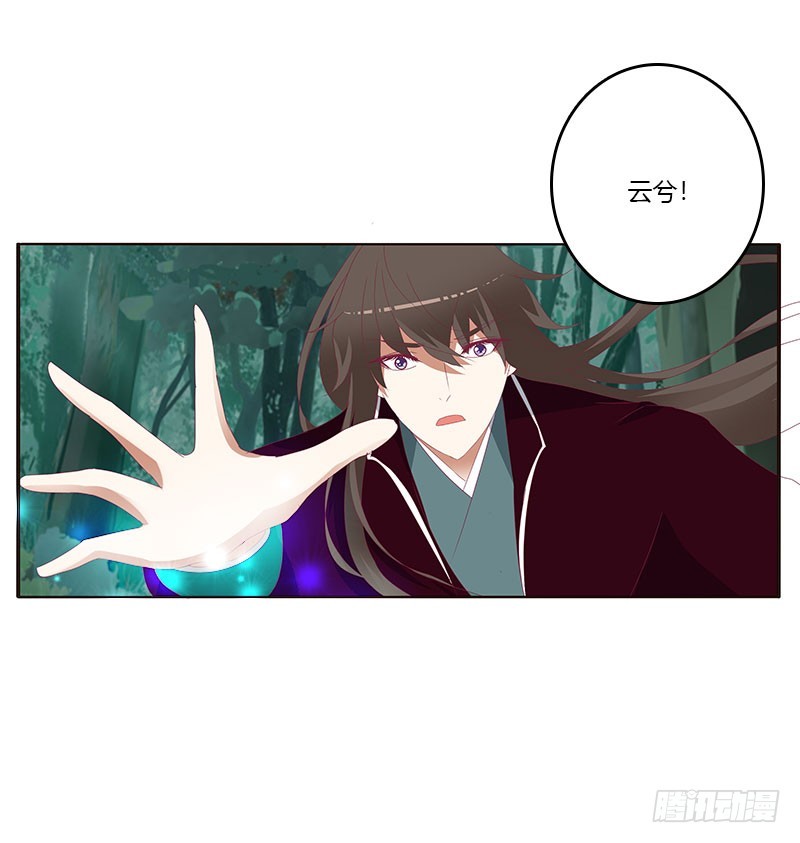 通灵妃韩漫全集-终于见到你无删减无遮挡章节图片 