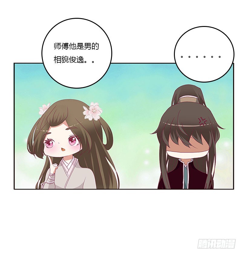 通灵妃韩漫全集-终于见到你无删减无遮挡章节图片 