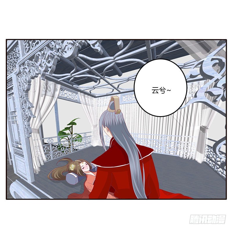 通灵妃韩漫全集-终于见到你无删减无遮挡章节图片 