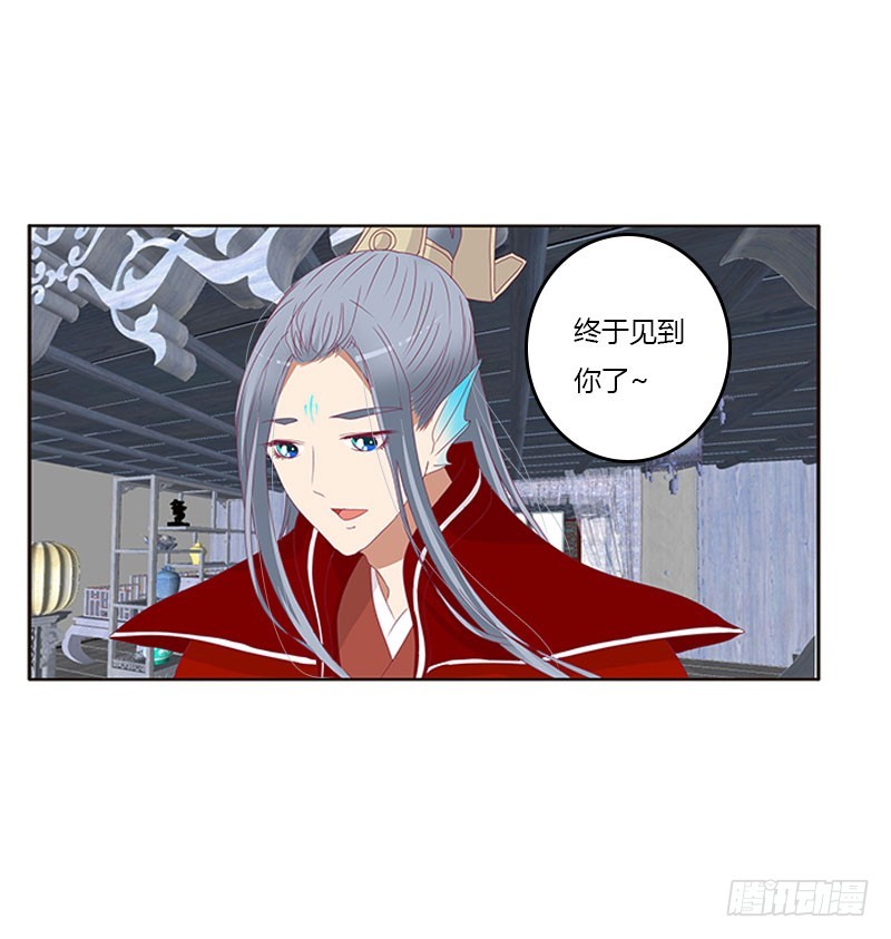 通灵妃韩漫全集-终于见到你无删减无遮挡章节图片 
