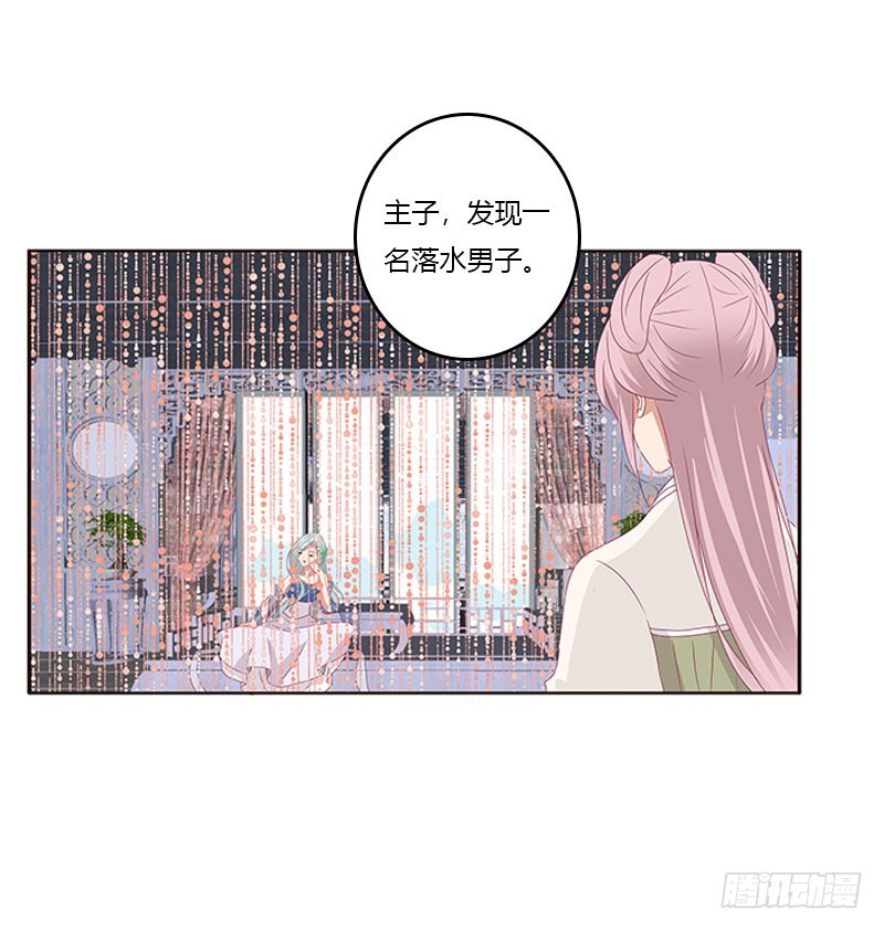 通灵妃韩漫全集-终于见到你无删减无遮挡章节图片 