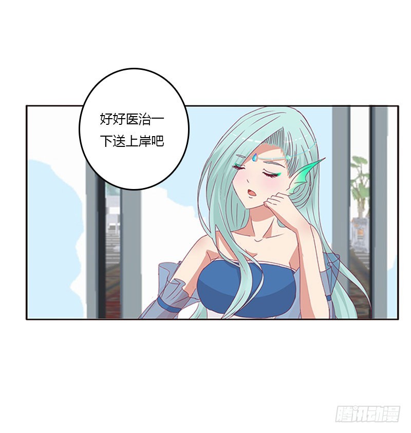 通灵妃韩漫全集-终于见到你无删减无遮挡章节图片 