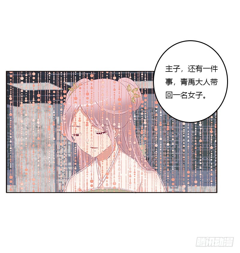 通灵妃韩漫全集-终于见到你无删减无遮挡章节图片 