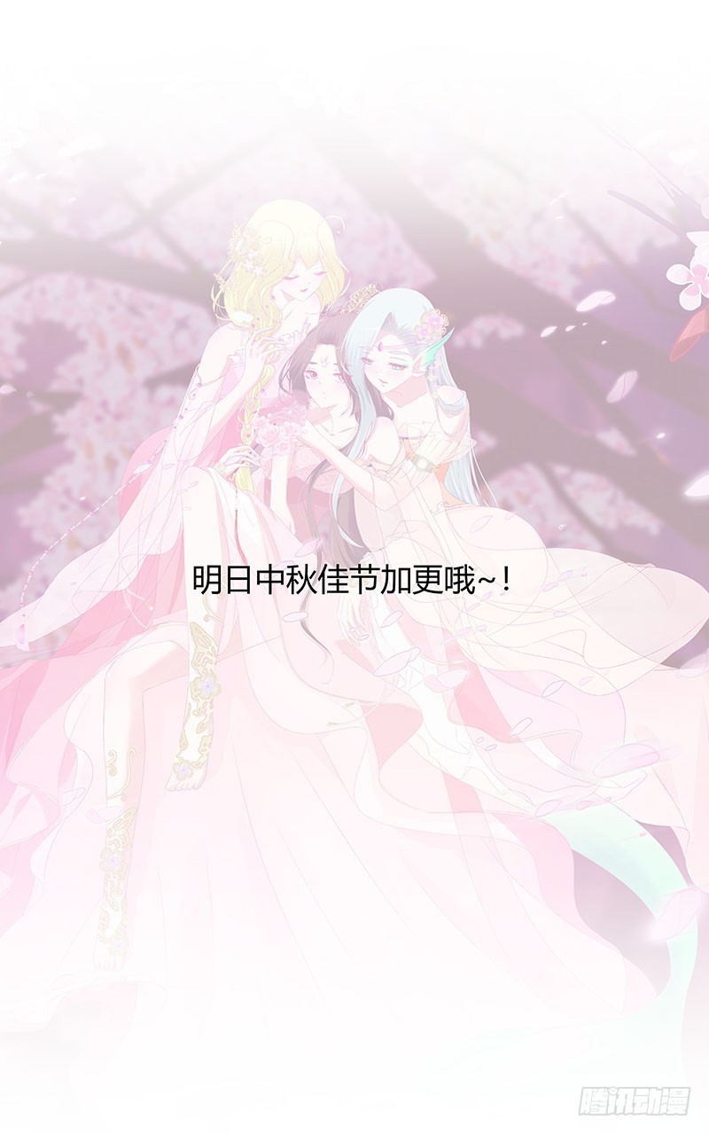 通灵妃韩漫全集-终于见到你无删减无遮挡章节图片 