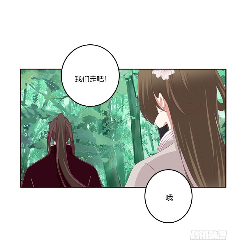 通灵妃韩漫全集-终于见到你无删减无遮挡章节图片 