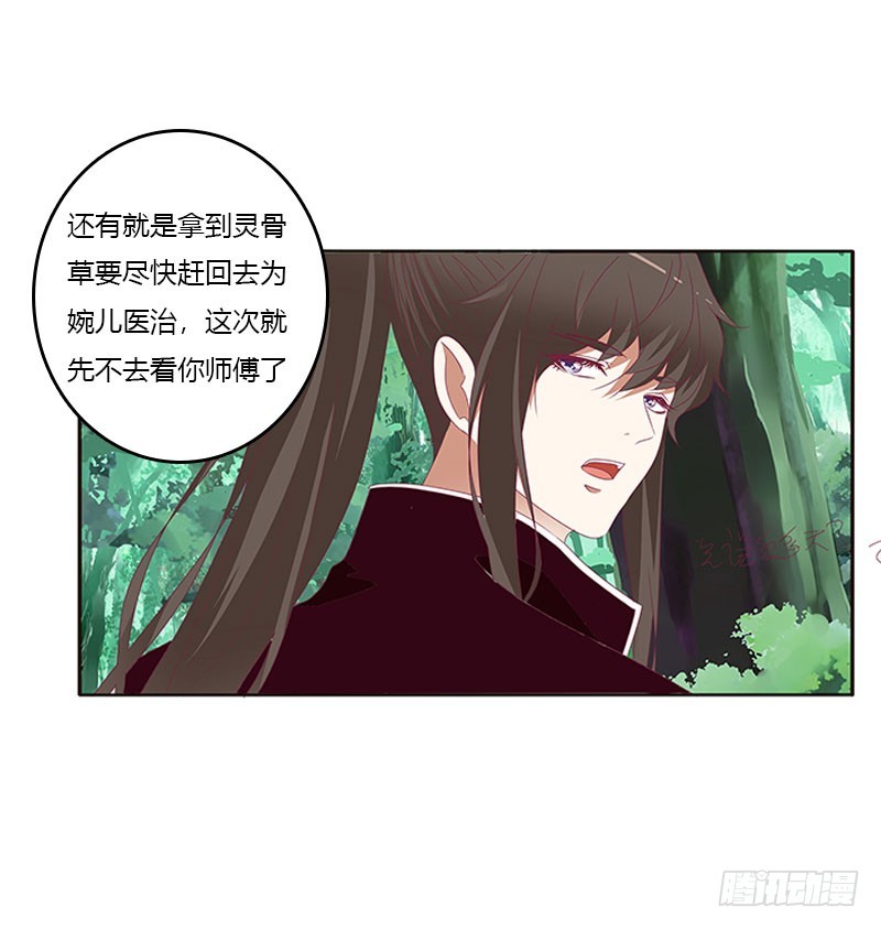 通灵妃韩漫全集-终于见到你无删减无遮挡章节图片 