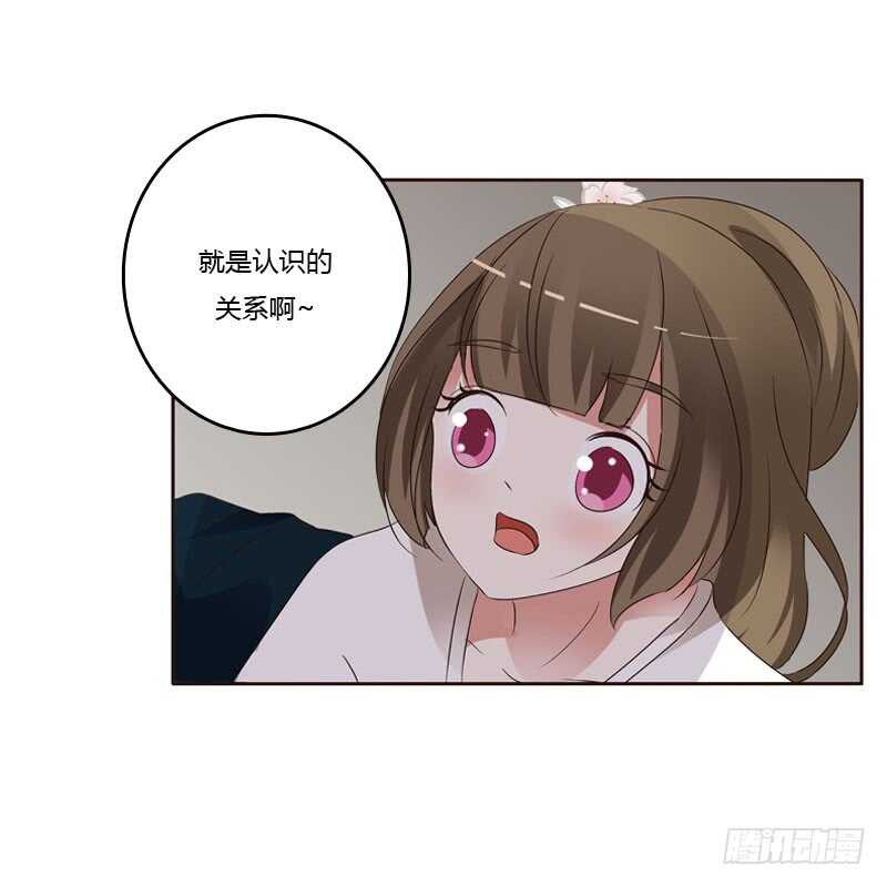 通灵妃韩漫全集-王爷的醋意无删减无遮挡章节图片 