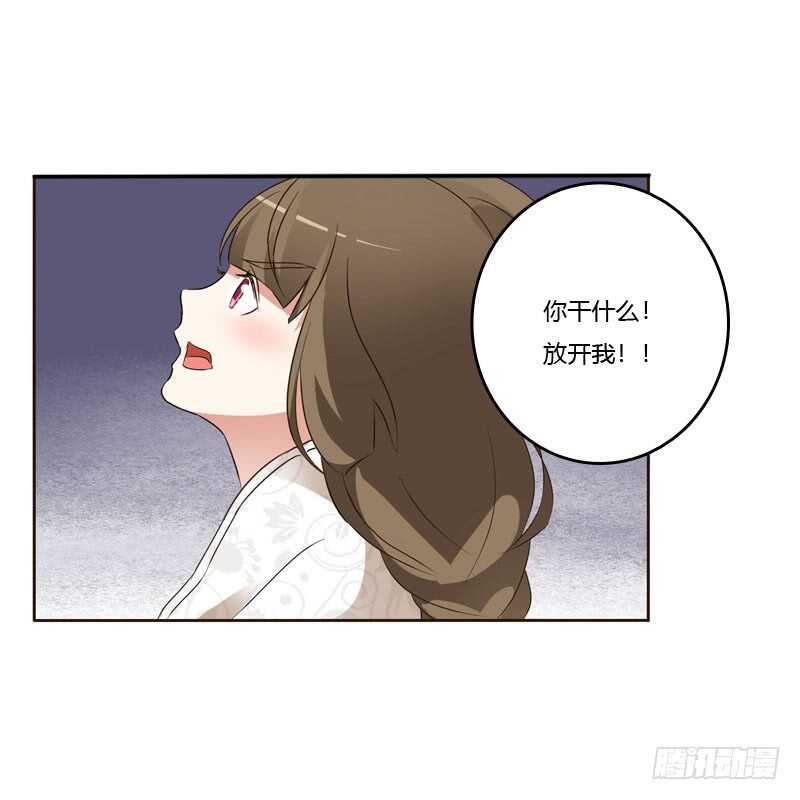 通灵妃韩漫全集-王爷的醋意无删减无遮挡章节图片 