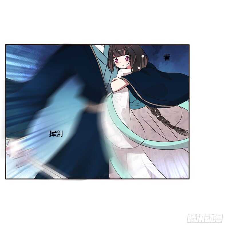 通灵妃韩漫全集-王爷的醋意无删减无遮挡章节图片 