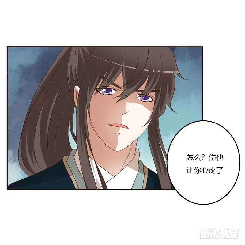 通灵妃韩漫全集-王爷的醋意无删减无遮挡章节图片 