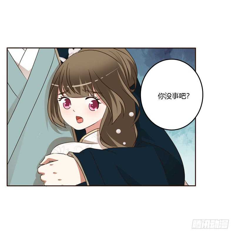 通灵妃韩漫全集-王爷的醋意无删减无遮挡章节图片 