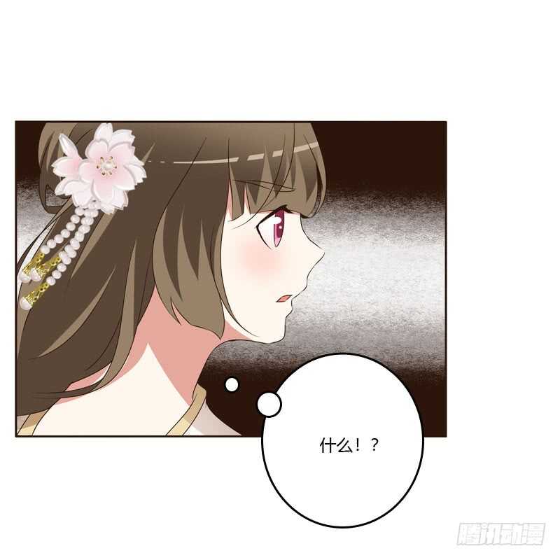 通灵妃韩漫全集-王爷的醋意无删减无遮挡章节图片 
