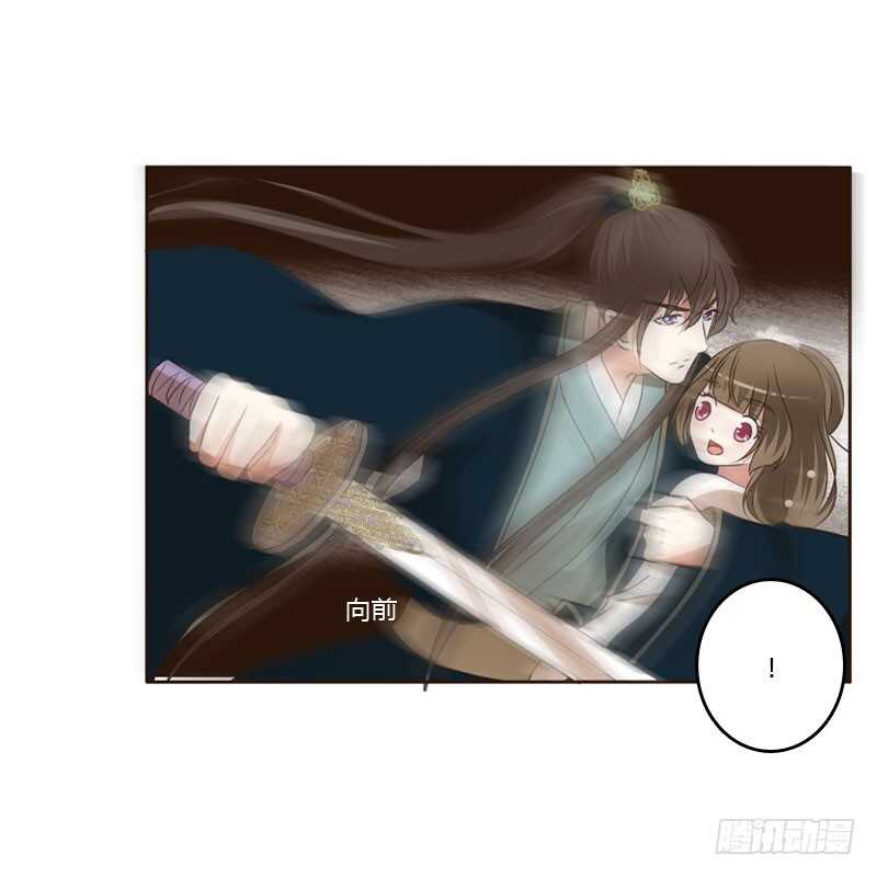 通灵妃韩漫全集-王爷的醋意无删减无遮挡章节图片 