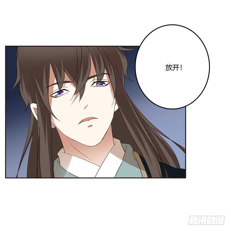 通灵妃韩漫全集-王爷的醋意无删减无遮挡章节图片 