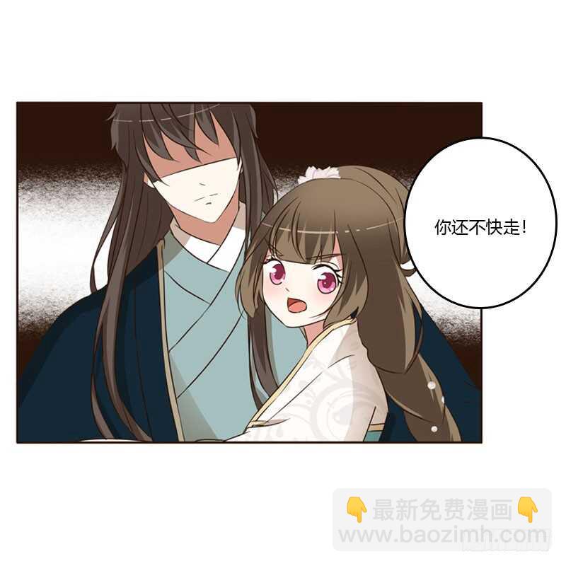 通灵妃韩漫全集-王爷的醋意无删减无遮挡章节图片 