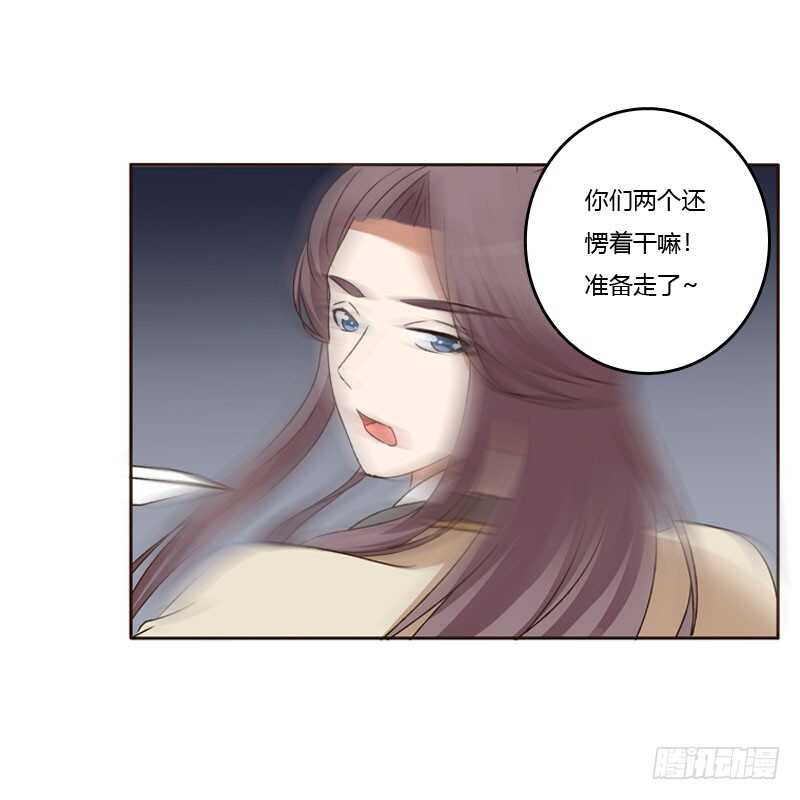 通灵妃韩漫全集-王爷的醋意无删减无遮挡章节图片 
