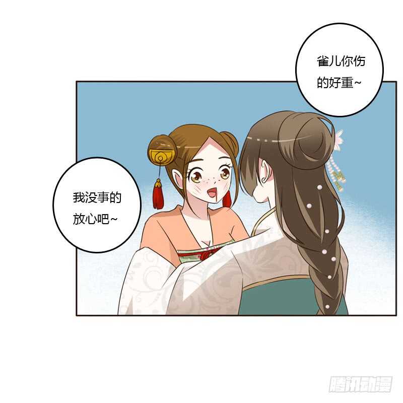 通灵妃韩漫全集-怒火中烧无删减无遮挡章节图片 