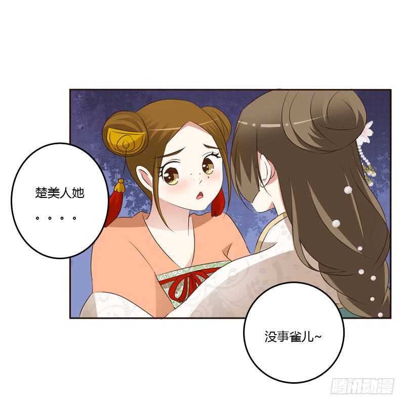 通灵妃韩漫全集-怒火中烧无删减无遮挡章节图片 