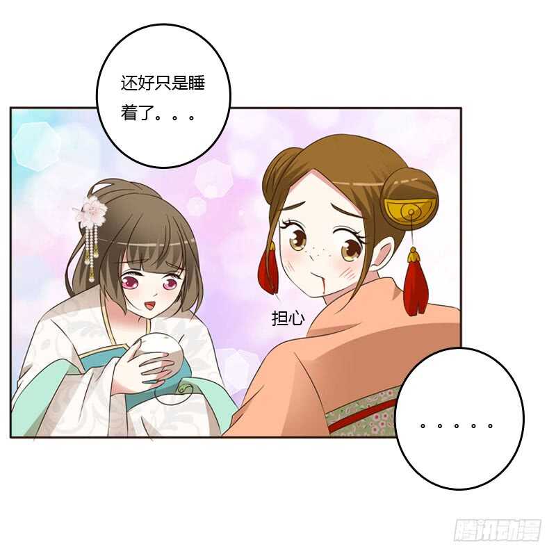通灵妃韩漫全集-怒火中烧无删减无遮挡章节图片 