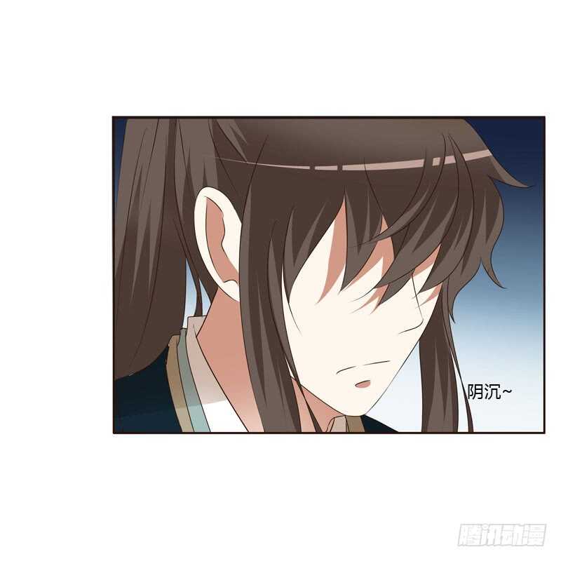 通灵妃韩漫全集-怒火中烧无删减无遮挡章节图片 