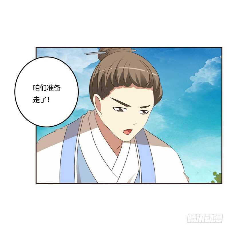 通灵妃韩漫全集-怒火中烧无删减无遮挡章节图片 