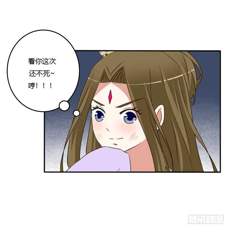 通灵妃韩漫全集-怒火中烧无删减无遮挡章节图片 