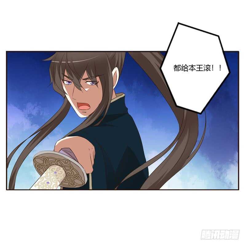 通灵妃韩漫全集-怒火中烧无删减无遮挡章节图片 
