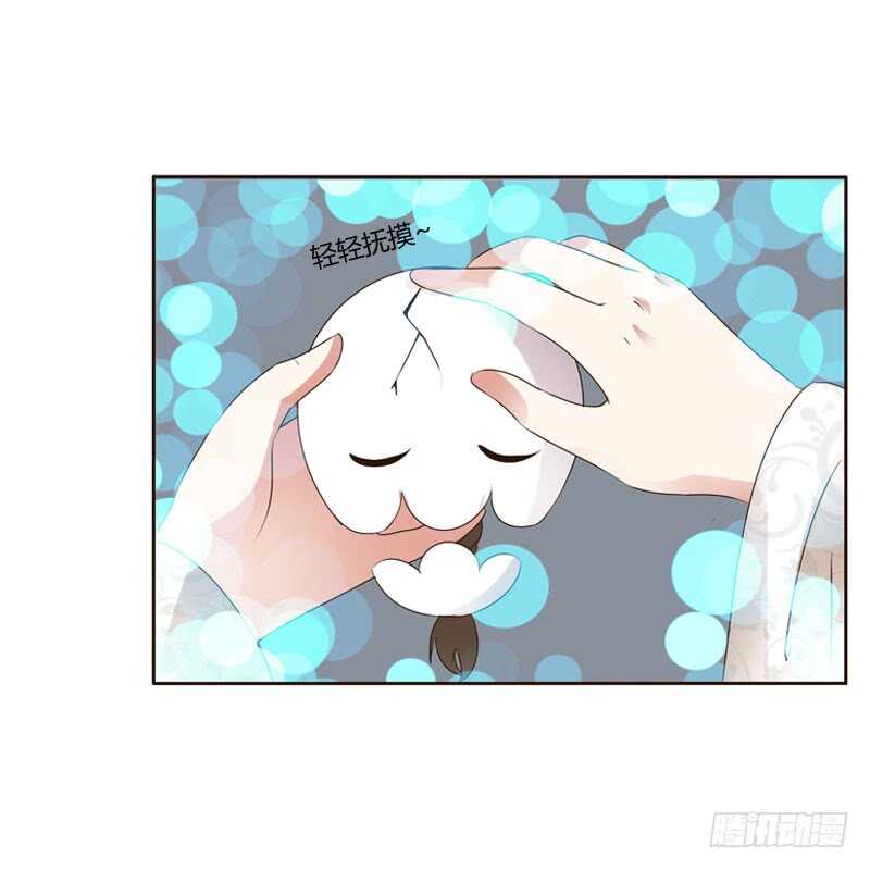 通灵妃韩漫全集-怒火中烧无删减无遮挡章节图片 