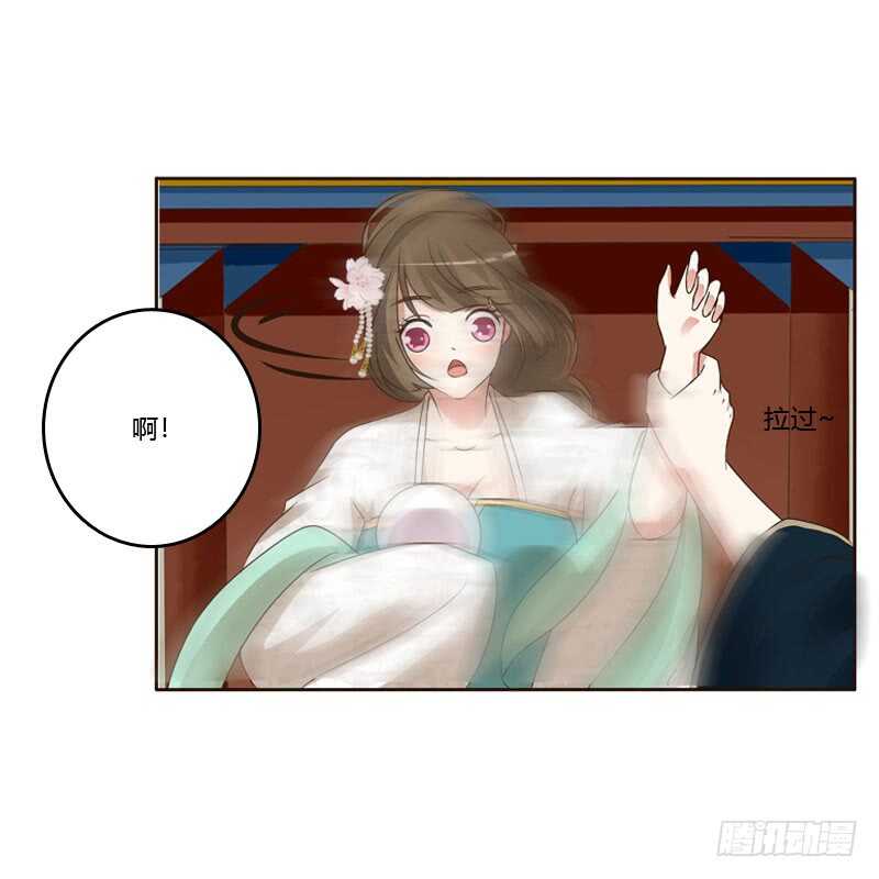 通灵妃韩漫全集-怒火中烧无删减无遮挡章节图片 