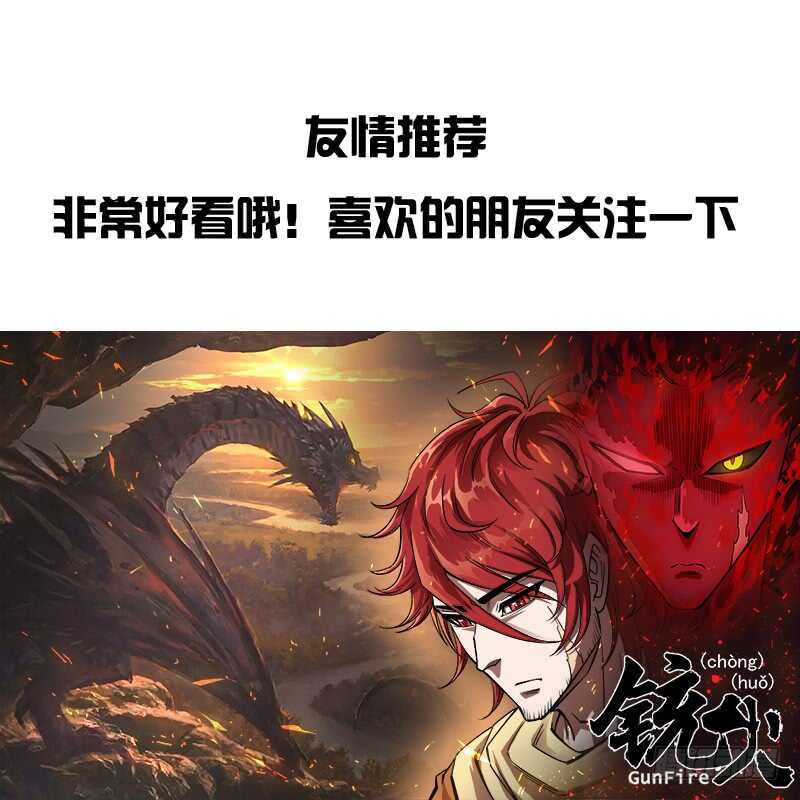 通灵妃韩漫全集-怒火中烧无删减无遮挡章节图片 