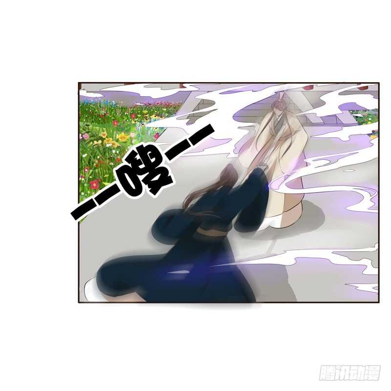 通灵妃韩漫全集-怒火中烧无删减无遮挡章节图片 