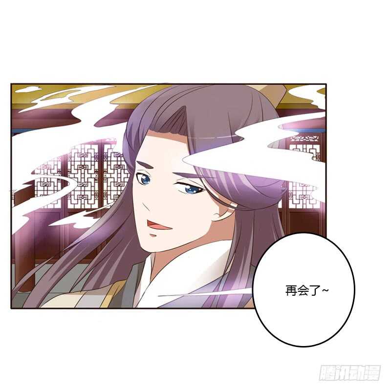 通灵妃韩漫全集-怒火中烧无删减无遮挡章节图片 