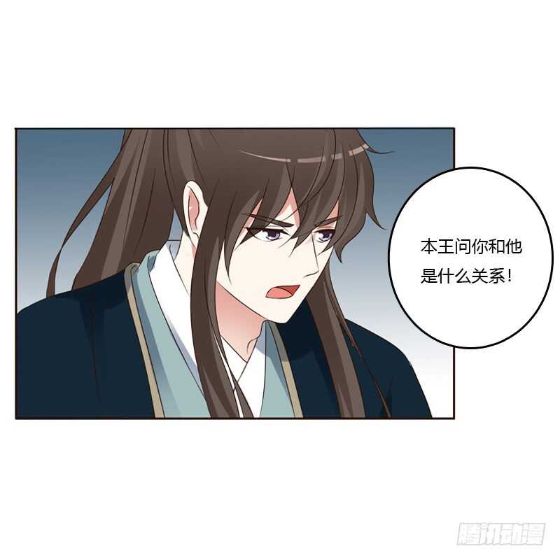 通灵妃韩漫全集-打屁股无删减无遮挡章节图片 