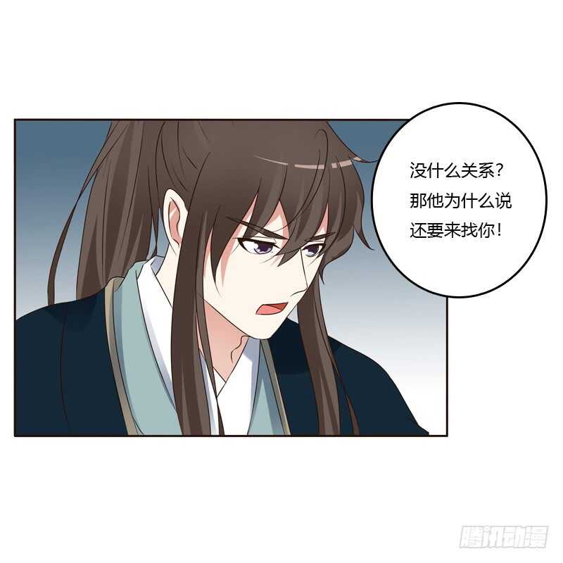 通灵妃韩漫全集-打屁股无删减无遮挡章节图片 