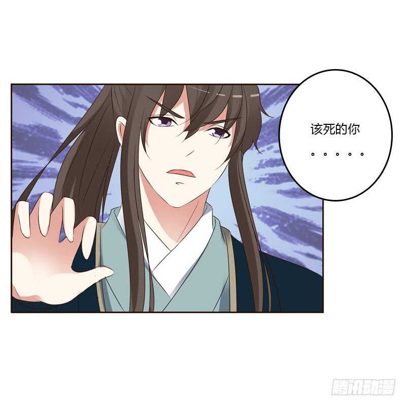通灵妃韩漫全集-打屁股无删减无遮挡章节图片 