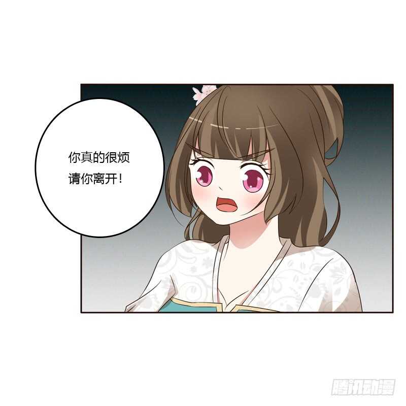 通灵妃韩漫全集-打屁股无删减无遮挡章节图片 