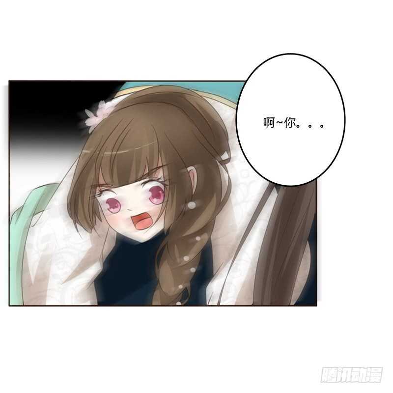 通灵妃韩漫全集-打屁股无删减无遮挡章节图片 