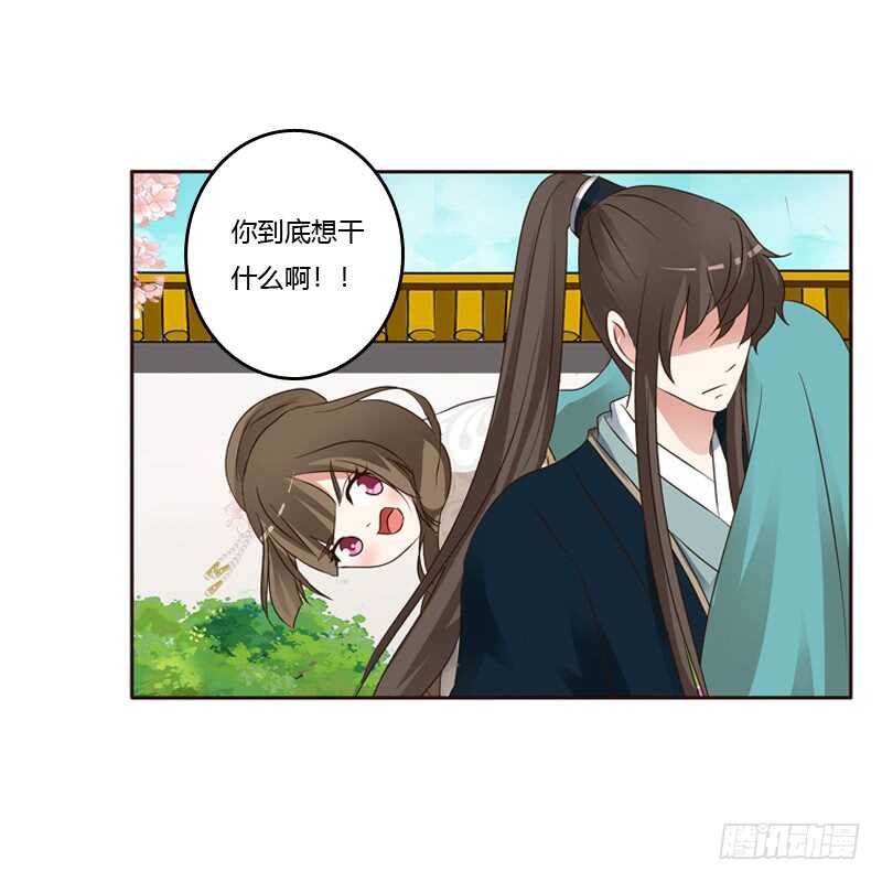 通灵妃韩漫全集-打屁股无删减无遮挡章节图片 