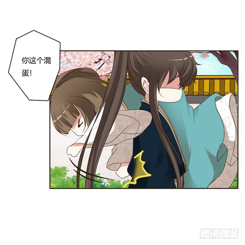 通灵妃韩漫全集-打屁股无删减无遮挡章节图片 