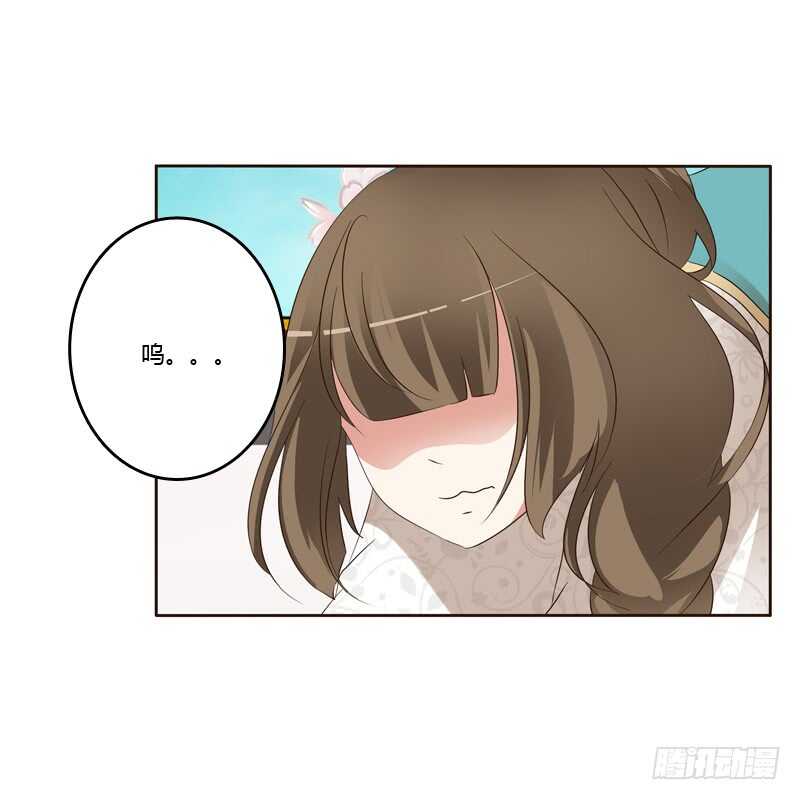 通灵妃韩漫全集-打屁股无删减无遮挡章节图片 