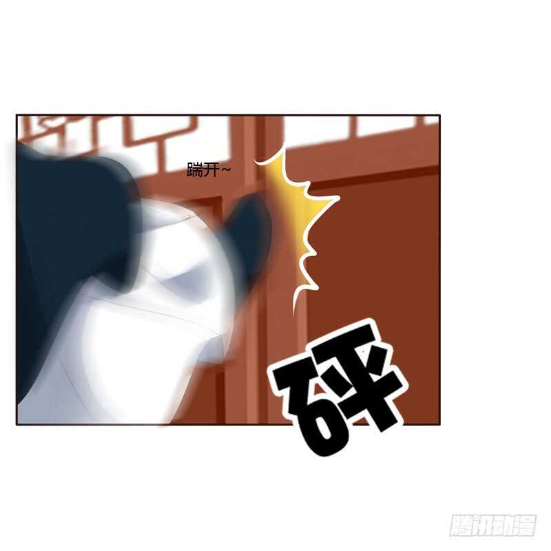 通灵妃韩漫全集-打屁股无删减无遮挡章节图片 