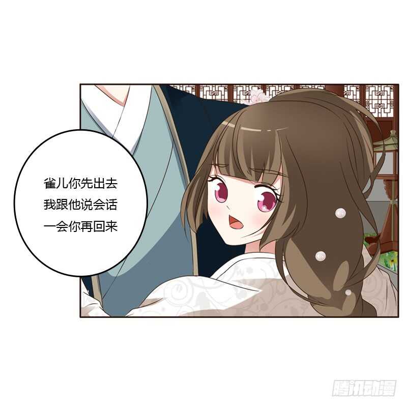通灵妃韩漫全集-打屁股无删减无遮挡章节图片 