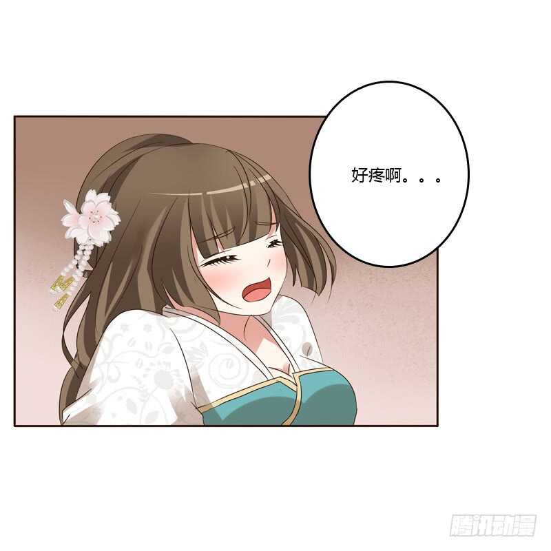 通灵妃韩漫全集-打屁股无删减无遮挡章节图片 