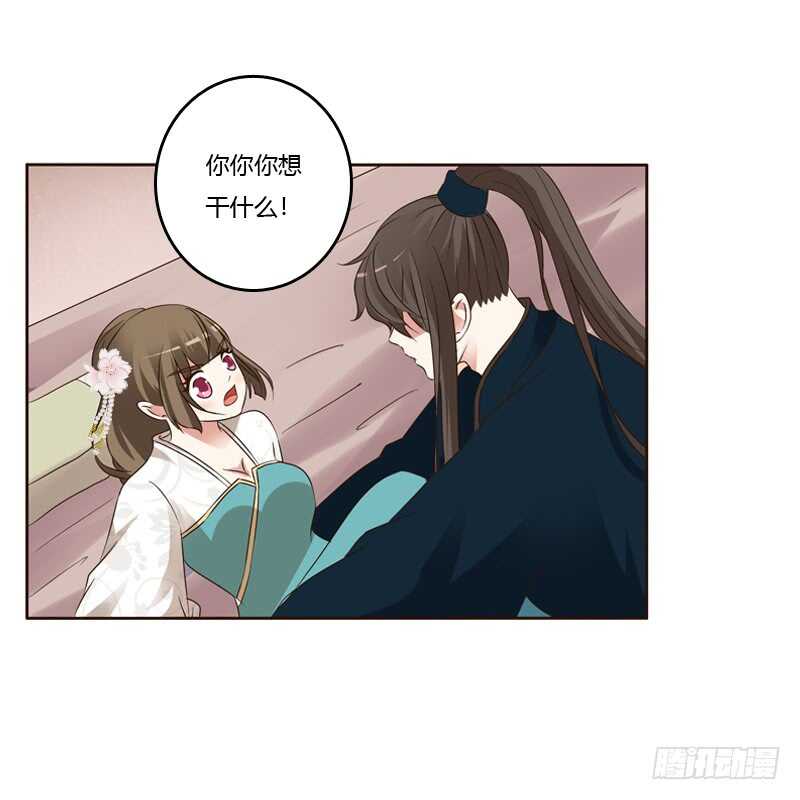 通灵妃韩漫全集-打屁股无删减无遮挡章节图片 